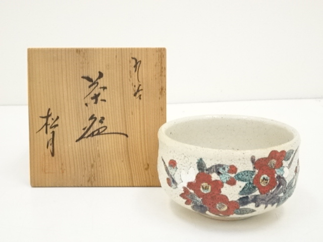 九谷焼　松月造　色絵椿茶碗（共箱）